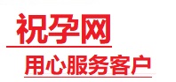 龙泉捐卵试管助孕机构-代媽网